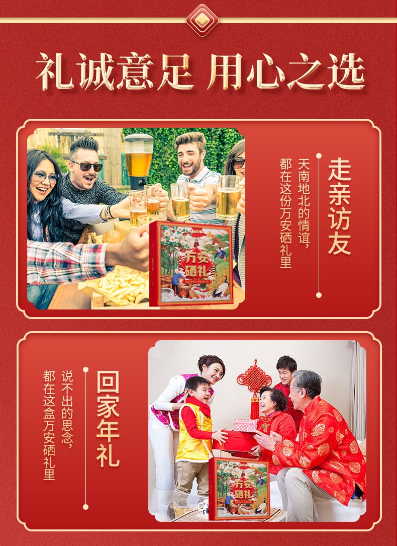 和萬安|生態(tài)農(nóng)業(yè)|有機(jī)食品|綠色食品|稻田共養(yǎng)