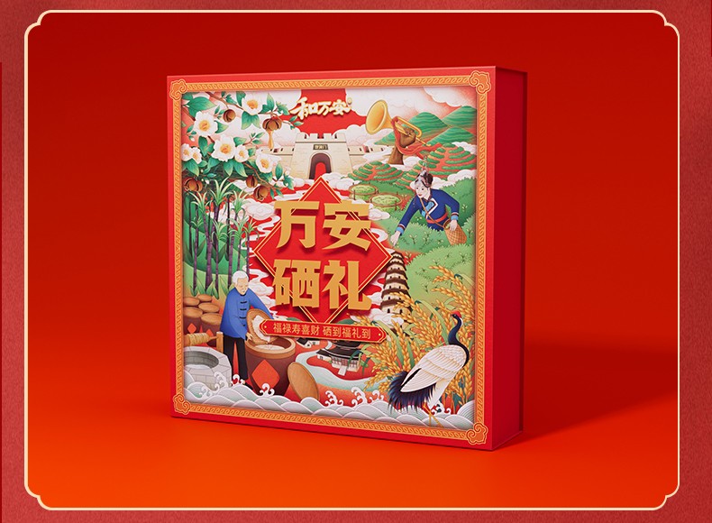 和萬安|生態(tài)農(nóng)業(yè)|有機(jī)食品|綠色食品|稻田共養(yǎng)