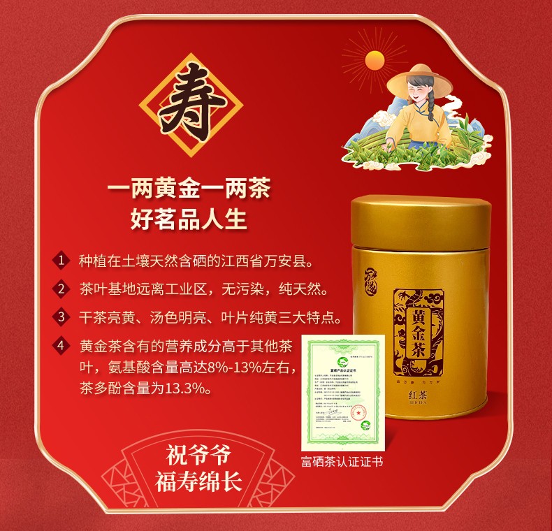 和萬安|生態(tài)農(nóng)業(yè)|有機(jī)食品|綠色食品|稻田共養(yǎng)