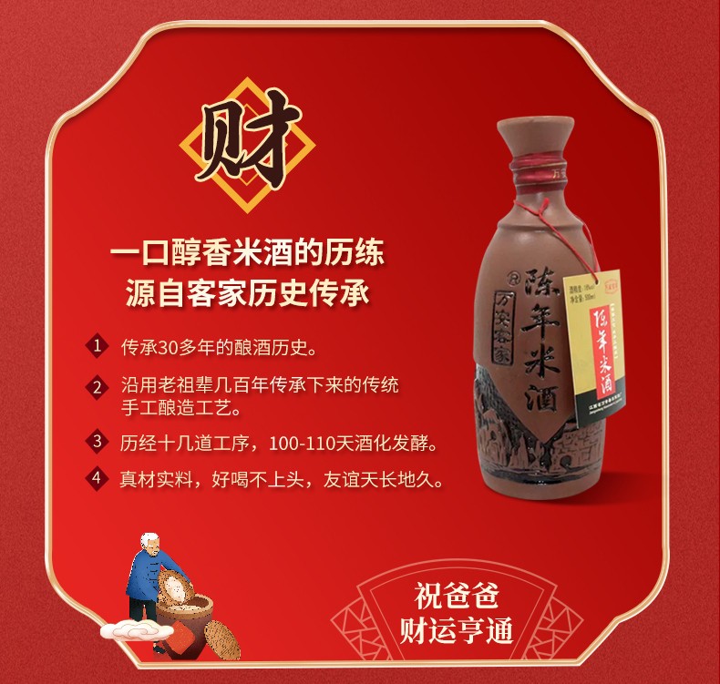 和萬安|生態(tài)農(nóng)業(yè)|有機(jī)食品|綠色食品|稻田共養(yǎng)