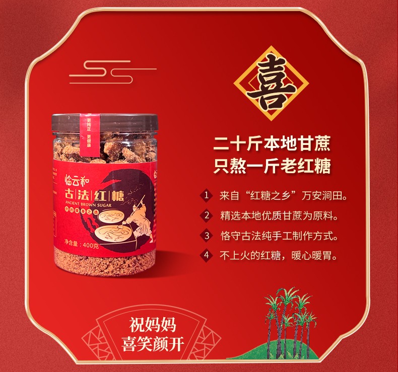和萬安|生態(tài)農(nóng)業(yè)|有機(jī)食品|綠色食品|稻田共養(yǎng)