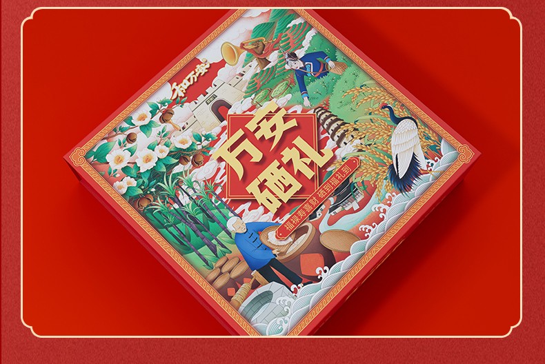 和萬安|生態(tài)農(nóng)業(yè)|有機(jī)食品|綠色食品|稻田共養(yǎng)