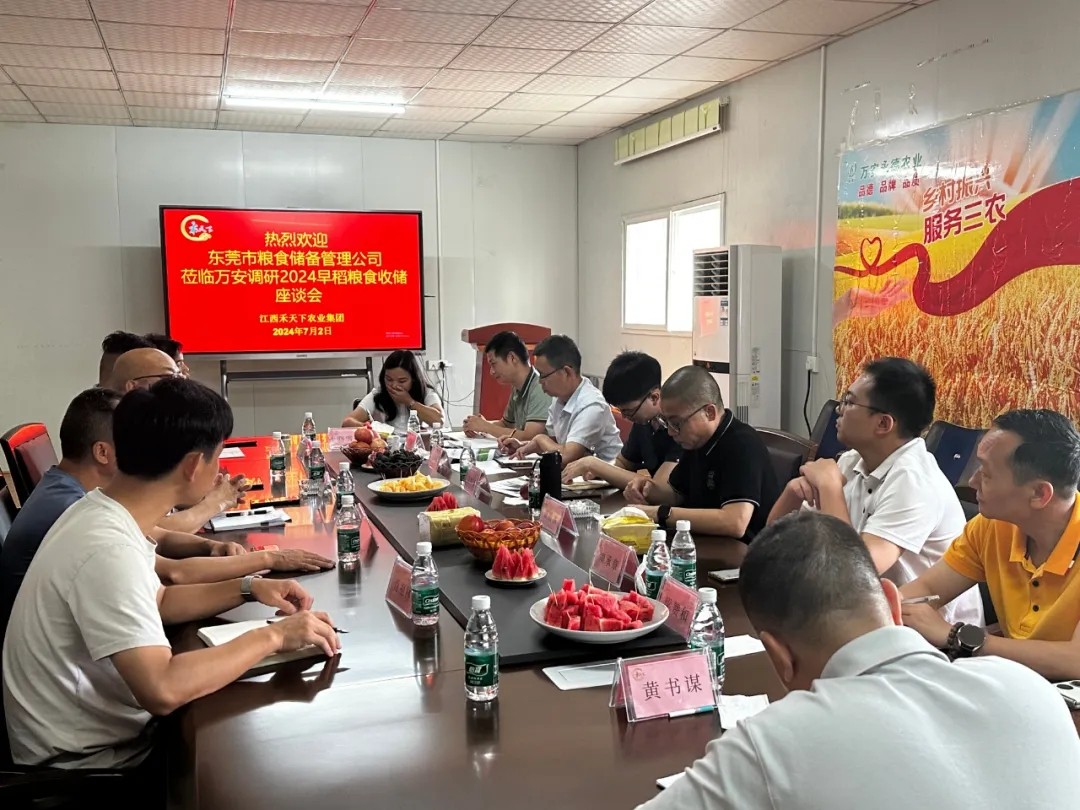 和萬安|生態(tài)農(nóng)業(yè)|有機食品|綠色食品|稻田共養(yǎng) 和萬安|生態(tài)農(nóng)業(yè)|有機食品|綠色食品|稻田共養(yǎng)