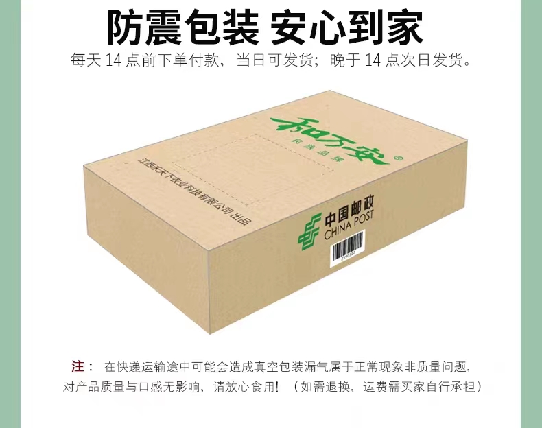 和萬安|生態農業|有機食品|綠色食品|稻田共養