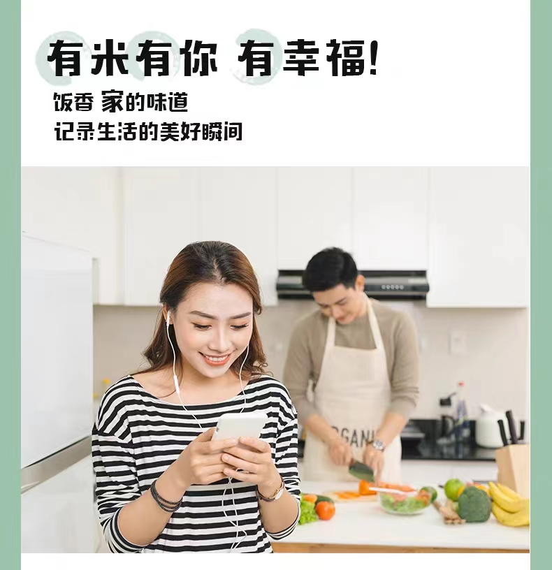 和萬安|生態農業|有機食品|綠色食品|稻田共養