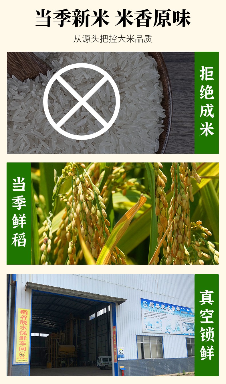 和萬安|生態農業|有機食品|綠色食品|稻田共養