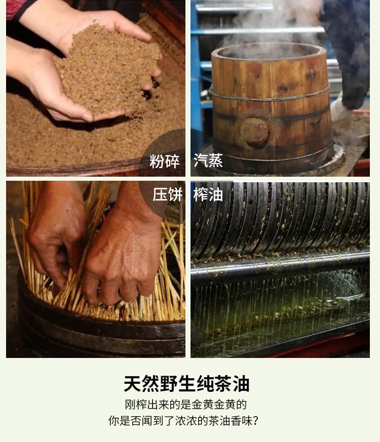 和萬安|生態農業|有機食品|綠色食品|稻田共養