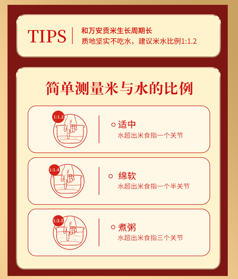 和萬安|生態農業|有機食品|綠色食品|稻田共養