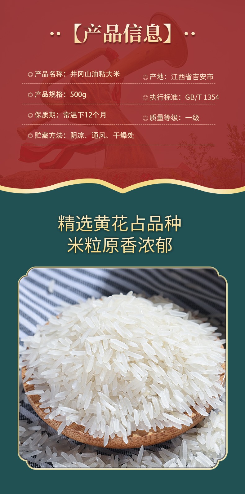 和萬安|生態農業|有機食品|綠色食品|稻田共養
