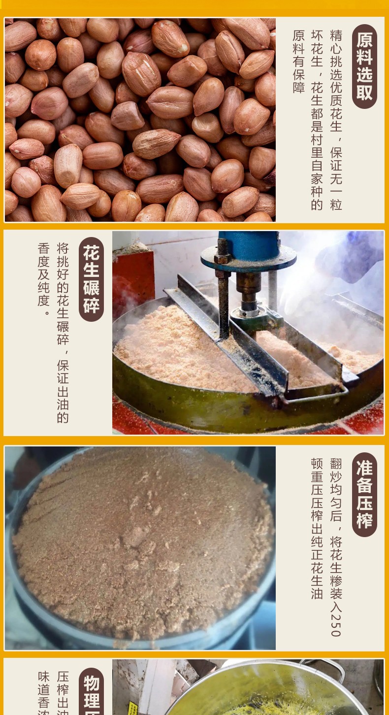 和萬(wàn)安|生態(tài)農(nóng)業(yè)|有機(jī)食品|綠色食品|稻田共養(yǎng)