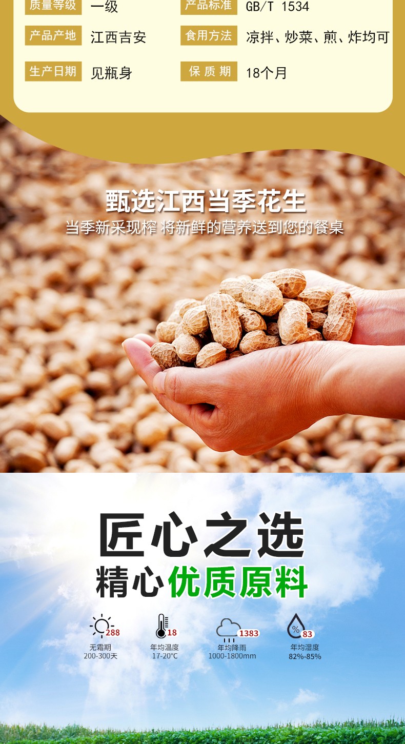 和萬(wàn)安|生態(tài)農(nóng)業(yè)|有機(jī)食品|綠色食品|稻田共養(yǎng)